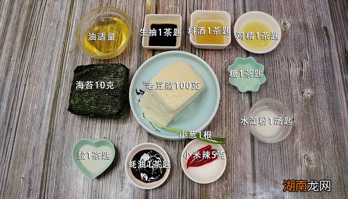 海苔豆腐丝的做法 海苔豆腐的做法
