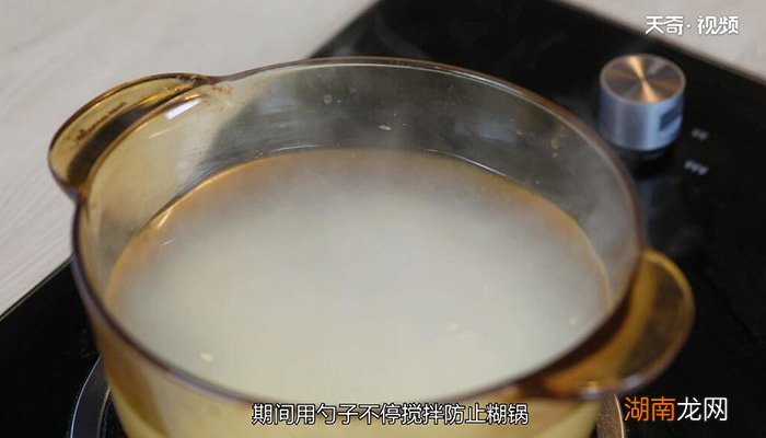 宝宝丝瓜瘦肉粥的做法 宝宝丝瓜牛肉粥的做法大全