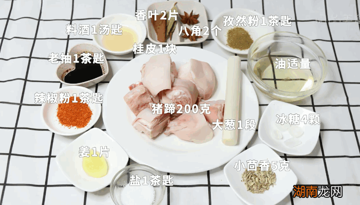 香烤猪蹄的做法，香烤猪蹄怎么做 怎样烤猪蹄又嫩又香又好吃