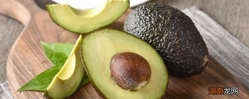 每天牛油果什么时候吃最好 女性每天一个牛油果最佳时间