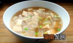猪肝豆腐汤怎么做 猪肝豆腐汤怎么做不腥又嫩