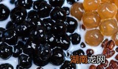 黑珍珠奶茶里面的黑珍珠是怎么来的? 黑珍珠奶茶里的黑珍珠是什么