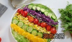 蔬菜沙拉做法步骤 蔬菜沙拉的做法是什么