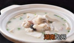 炖鱼汤怎么炖好喝又营养视频 炖鱼汤怎么炖好喝