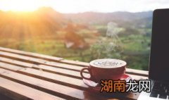 深焙和中焙哪个好喝 中焙和深焙的口感区别