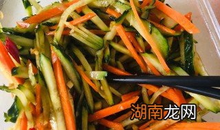 胡萝卜和黄瓜怎么凉拌