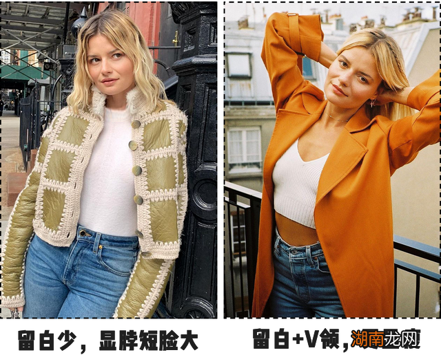 外套里面别穿打底衫了！现在流行这么穿，保暖又好看！