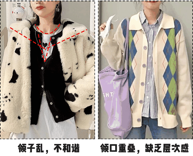 外套里面别穿打底衫了！现在流行这么穿，保暖又好看！