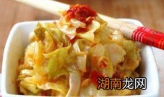 凉拌洋白菜做法大全 凉拌洋白菜做法
