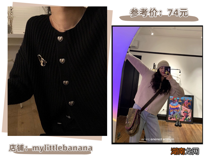 毛衣＋长裙，运动服＋工装裤……早秋爆火cp，洋气显瘦炸了！！