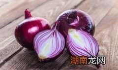 洋葱沙拉的做法 洋葱沙嗲鸭做法窍门