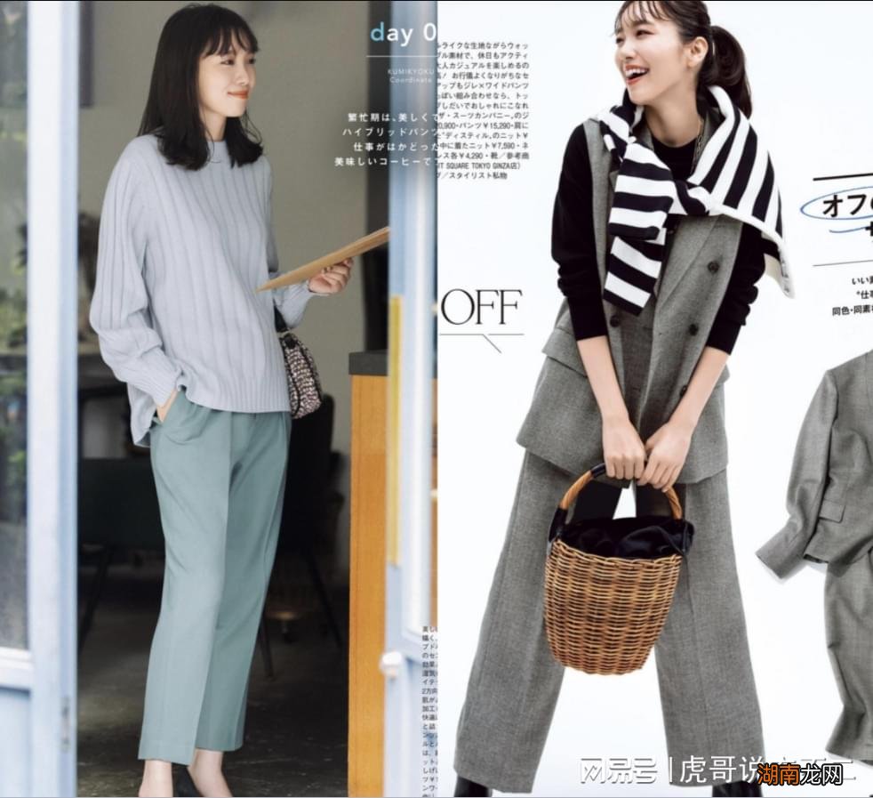 有品位的女人买衣服从不贪多，用下面这些单品塑造舒适感，好自然