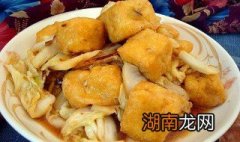 油豆腐的做法 清蒸油豆腐的做法