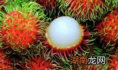 红毛丹的食用方法和禁忌 红毛丹的食用方法