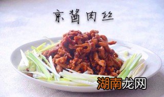 酱肉丝的家常做法 京酱肉丝的家常做法