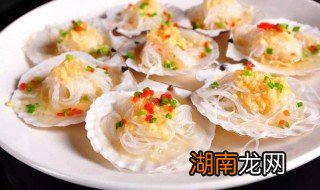 粉丝蒸扇贝的做法 粉丝蒸扇贝的做法视频