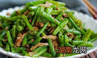豆角怎么做好吃 家常菜 豆角怎么做好