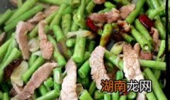 豆角怎么做好吃啊 豆角怎么做好吃简单不放肉