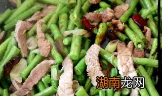 豆角怎么做好吃啊 豆角怎么做好吃简单不放肉