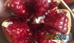 正确吃石榴要不要吐籽