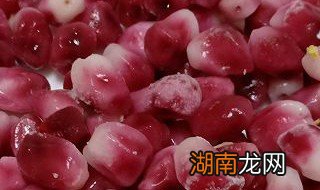冻石榴的做法 冻石榴怎么做