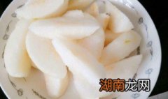 梨怎么做好吃 梨怎么做好吃又简单