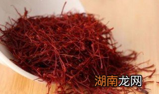 藏红花食用方法及功效 藏红花一克多少钱