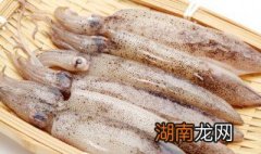 鱿鱼怎么洗才干净 鱿鱼怎么洗干净
