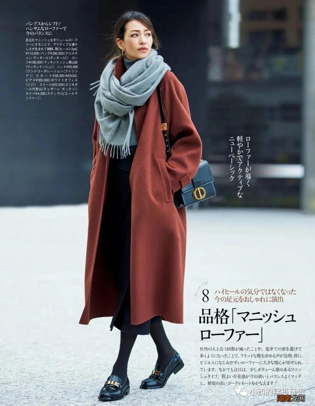 运动鞋失宠了,今年冬天流行的4款鞋子,时髦好看又减龄