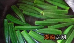 蚝油秋葵的做法步骤 蚝油秋葵的做法