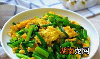 如何做开胃又下饭的韭菜炒鸡蛋 如何做开胃又下饭的韭菜炒鸡蛋视频