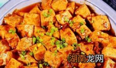 如何制作麻辣豆腐快 如何制作麻辣豆腐快餐