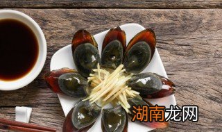 凉拌松花蛋酱汁怎么做视频 凉拌松花蛋酱汁怎么做