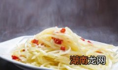 土豆丝怎么拌凉菜才好吃 如何凉拌土豆丝最好吃窍门