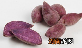 小紫薯一般蒸多久能熟 小紫薯蒸多久能熟