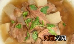 萝卜炖牛肉的营养价值及功效 萝卜炖牛肉