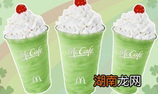 如何制作三叶草奶昔 如何制作三叶草奶昔图片