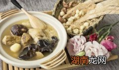 鸡汤里放什么食材好 鸡汤里放什么食材好吃
