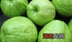 番石榴怎么做好吃窍门 番石榴怎么做好吃