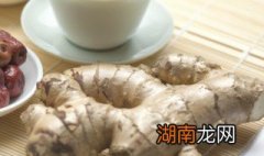 如何保存老姜? 保存老姜的方法