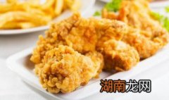 香酥椒盐鸡块 椒盐酥鸡块