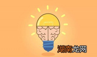 吃什么提高孩子记忆力最快 吃什么提高孩子记忆力