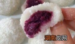 紫薯糯米团子的家常做法视频 紫薯糯米团子的家常做法