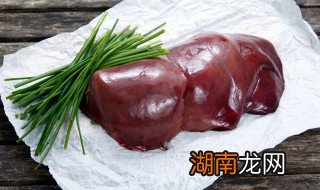 用微波炉怎么做猪肝汤 微波炉煮猪肝要煮多久