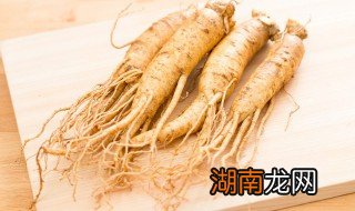 人参的食用方法和用量 人参的食用方法和用量及禁忌