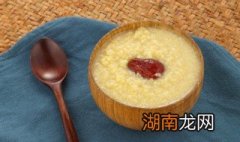 小米粥最佳搭配 小米粥怎么做好吃又养胃