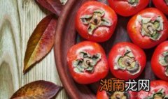 柿子发涩怎么办怎么处理比较什么事能使 柿子发涩怎么办