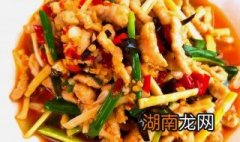 肉丝带底的做法大全 肉丝带底的家常做法