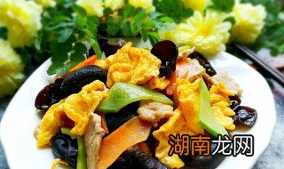 木须肉的日常做法 木须肉的日常做法大全
