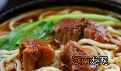 牛肉面 牛肉面图片